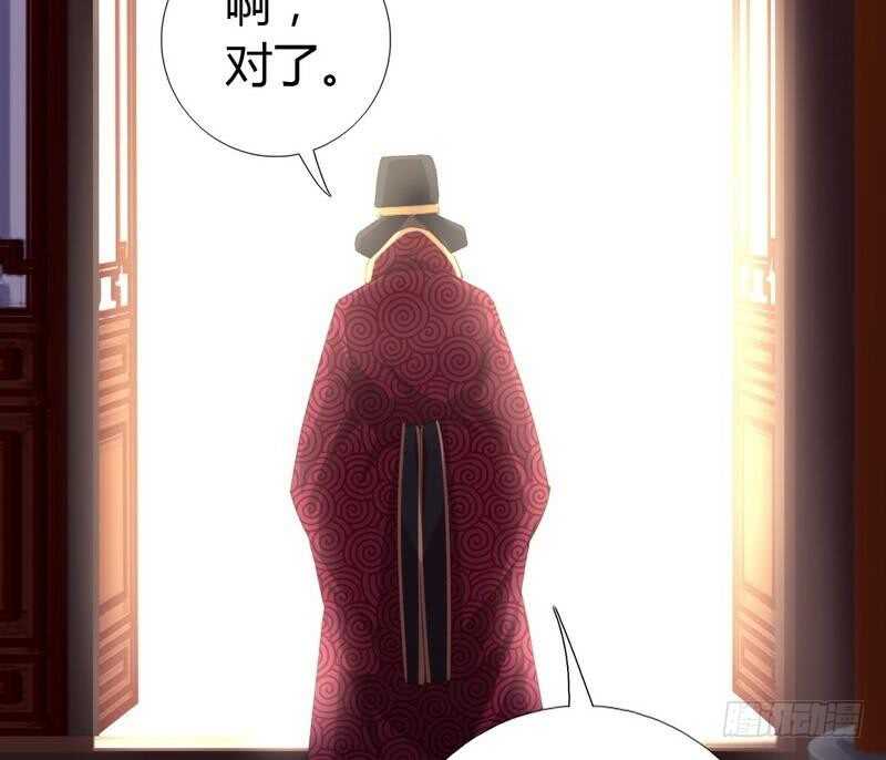 第62话 白捡的爹爹51