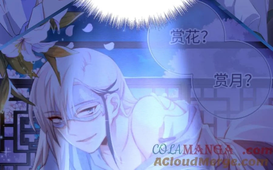 第303话 那个女人是谁40