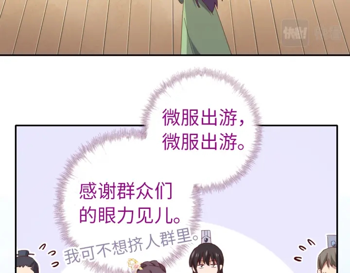 第262话美人毒仙7