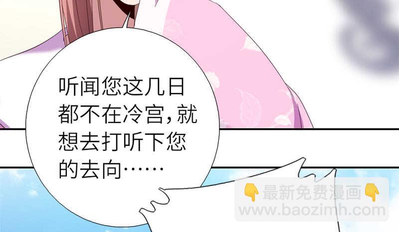 第44话 敢动我的人？12
