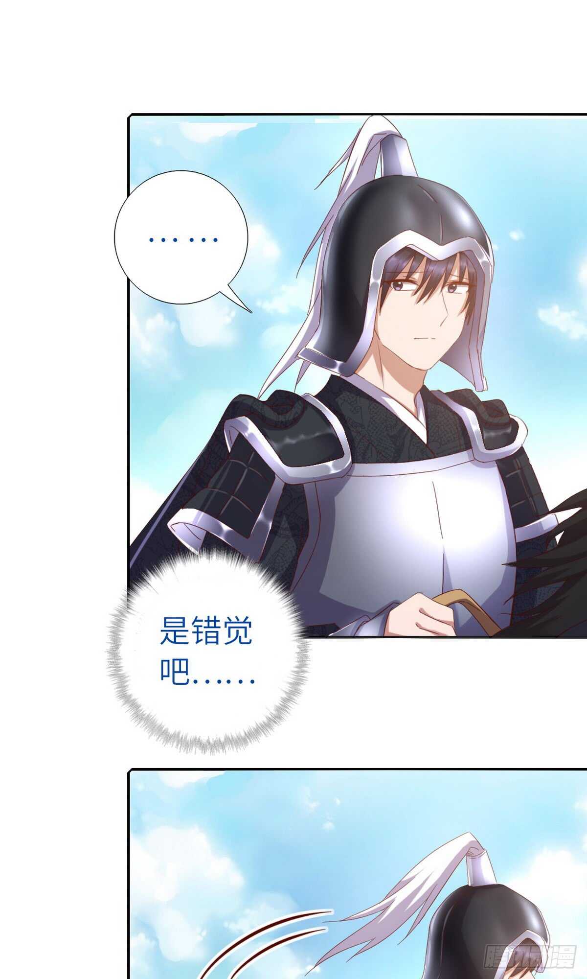 第148话 最糟糕的时机25