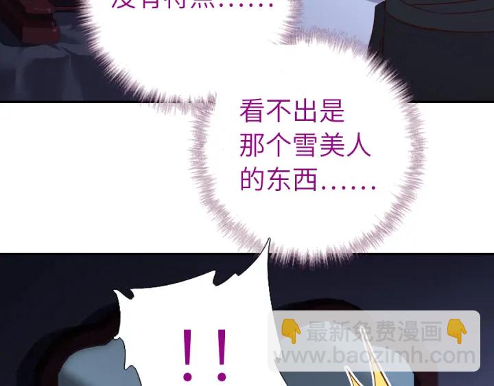 第276话探宫49