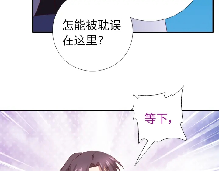 第256话自己的意志61