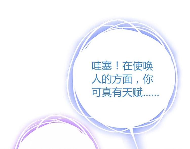 第18话（上）医书神器51
