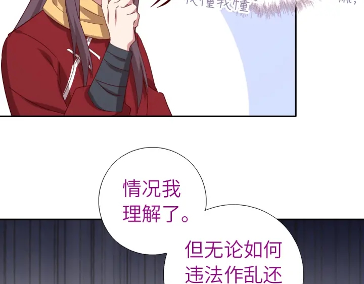 第272话小试“羊”刀22