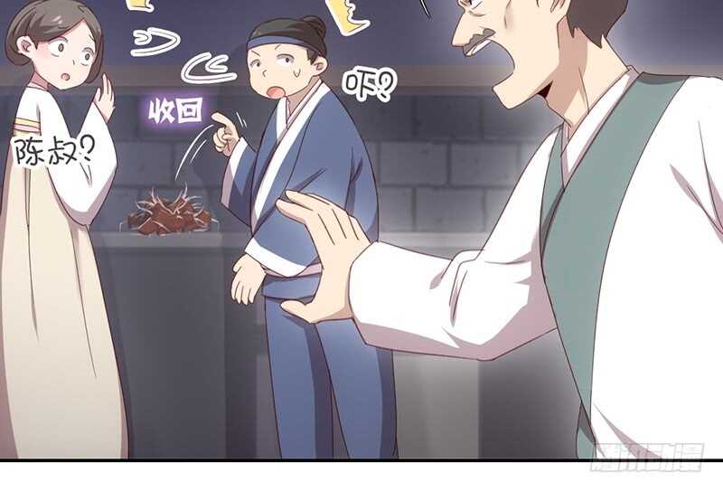第42话 特殊的解药45