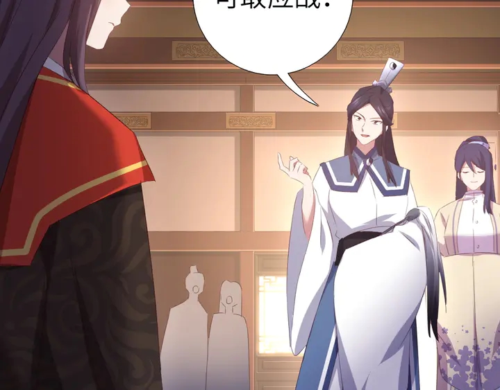 第229话 给不出去的宝物65