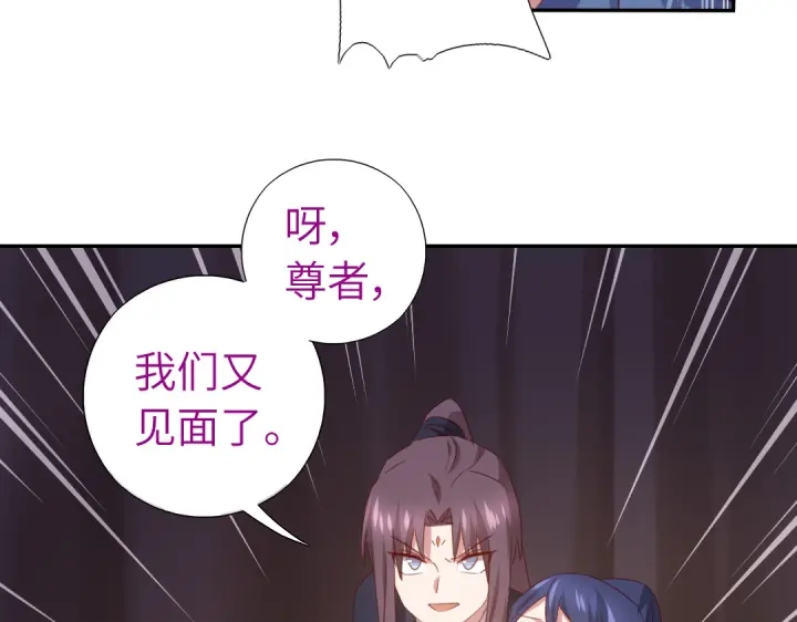 第253话真假身份48