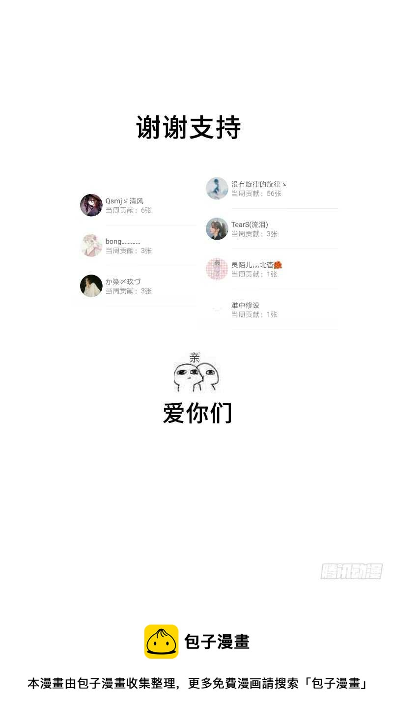 第30话 美人计48