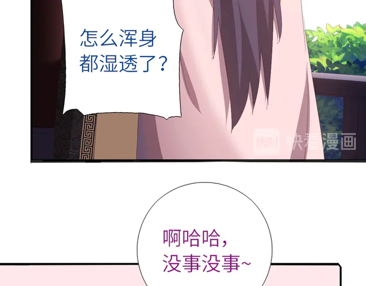 第223话 微妙的态度57
