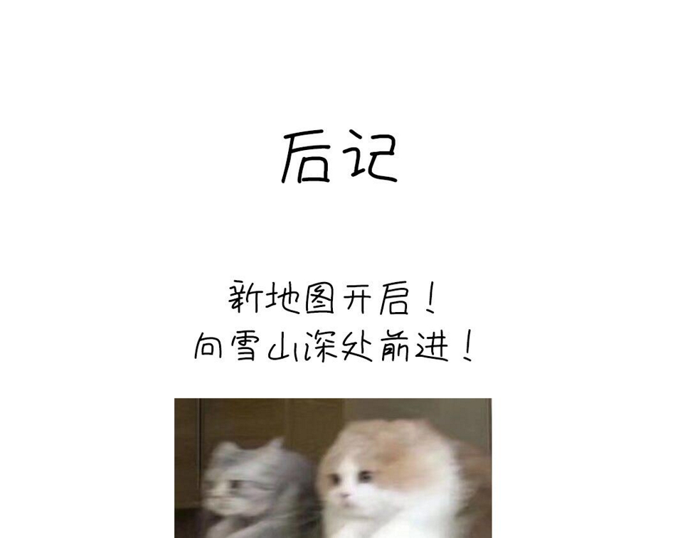 第291话一线希望80