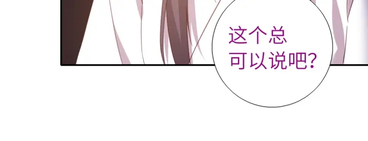 第255话身世51