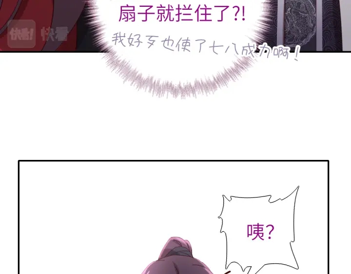 第274话交换31
