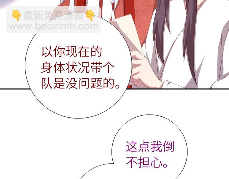 第155话 接受任务7