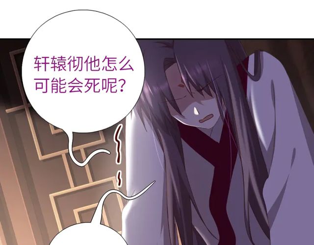 第184话 他绝不会死49