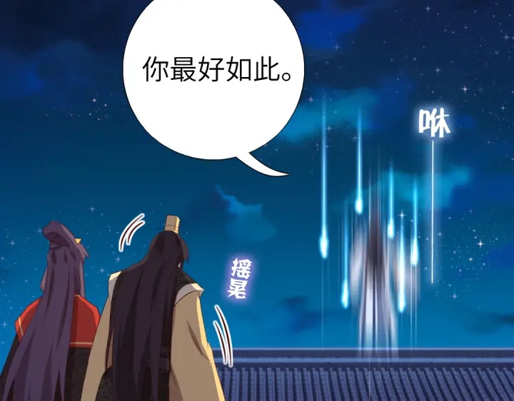 第240话 我是不会逃的！67