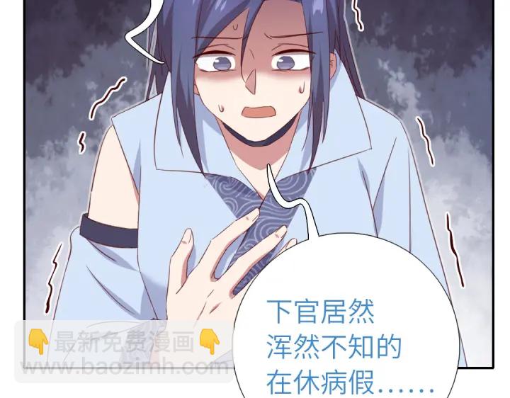 第255话身世20