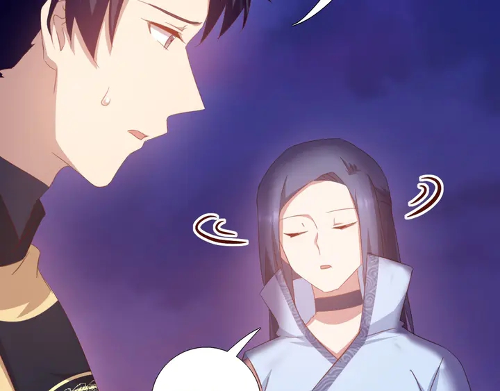 第197话 不被瓜分的爱32
