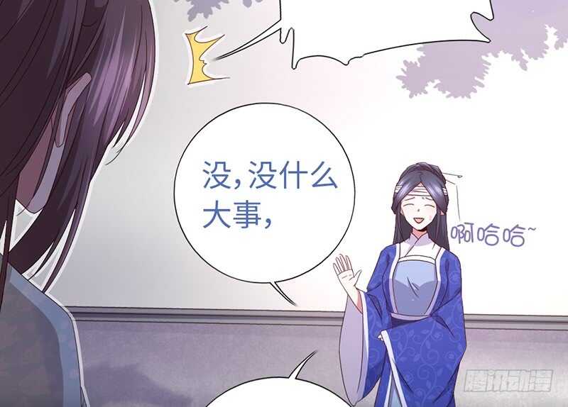 第25话 十倍奉还28