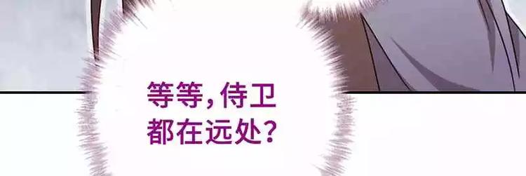 第8话 母亲7