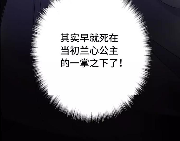 第2话 后宫之主11