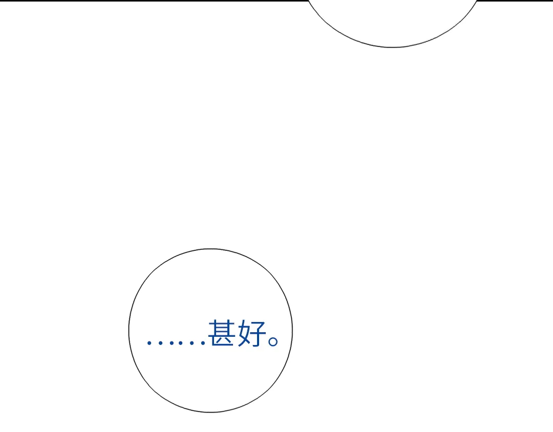 第214话 想要妹妹42