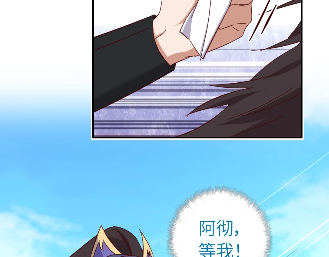 第284话知兄莫若弟29