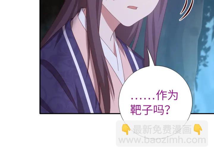 第250话骚操作16