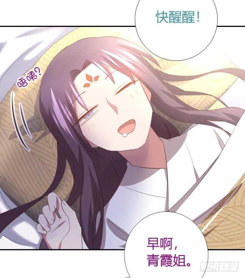 第80话 抢被子33