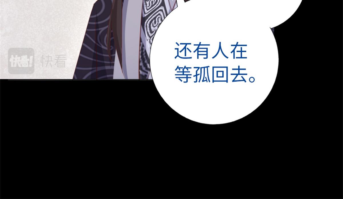 第118话 互相保护44