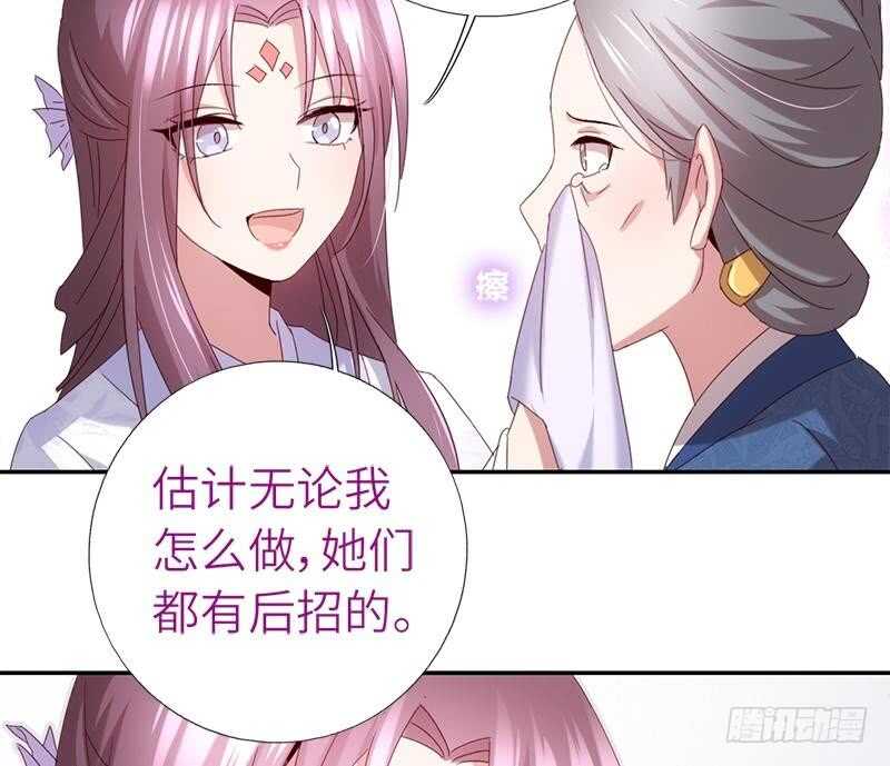 第50话 兵来将挡35