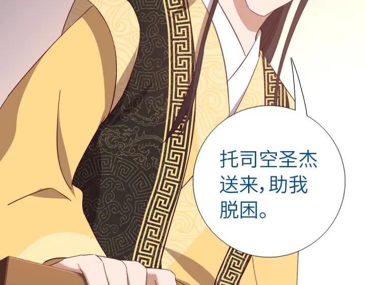 第282话大盗王爷20