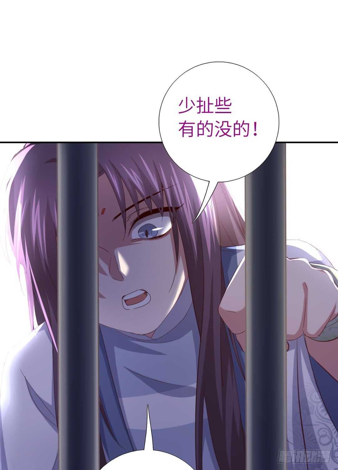 第142话 以身试毒12