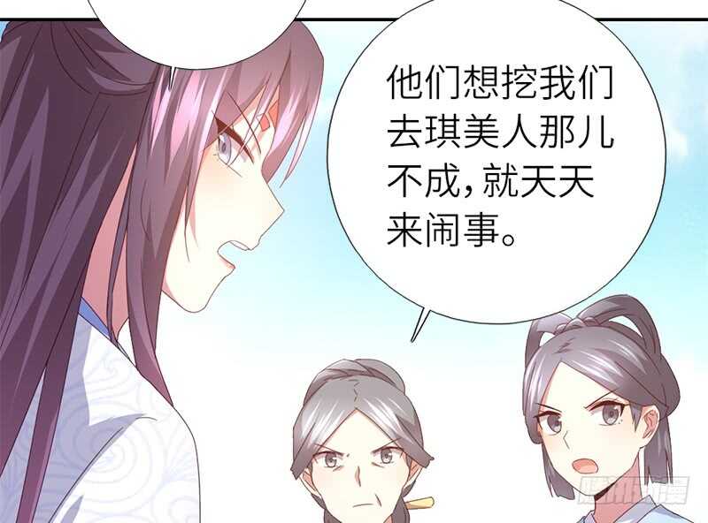 第44话 敢动我的人？49