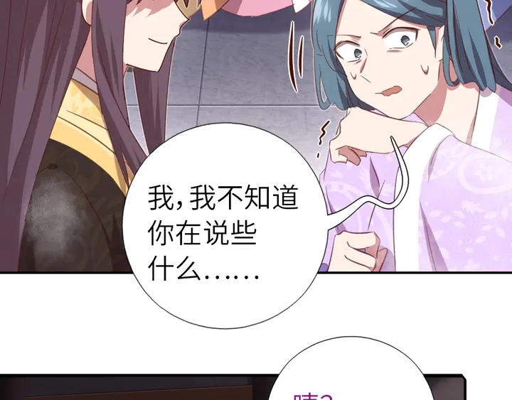 第216话 一个疑问7