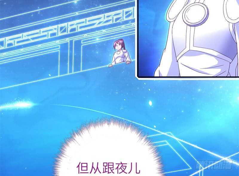 第47话 别想我认输14