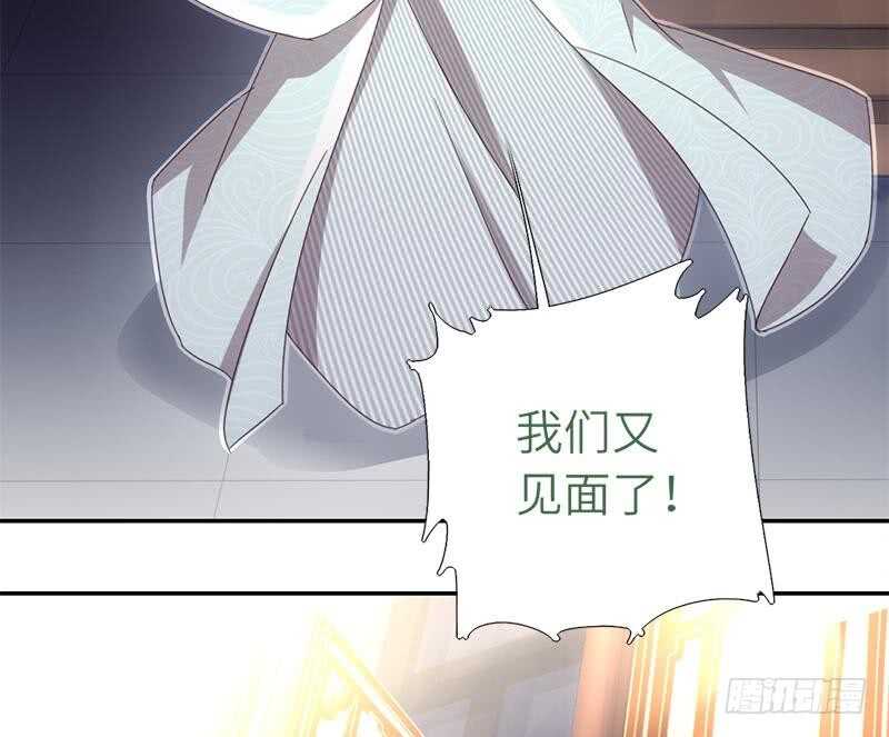 第51话 爱豆的力量53