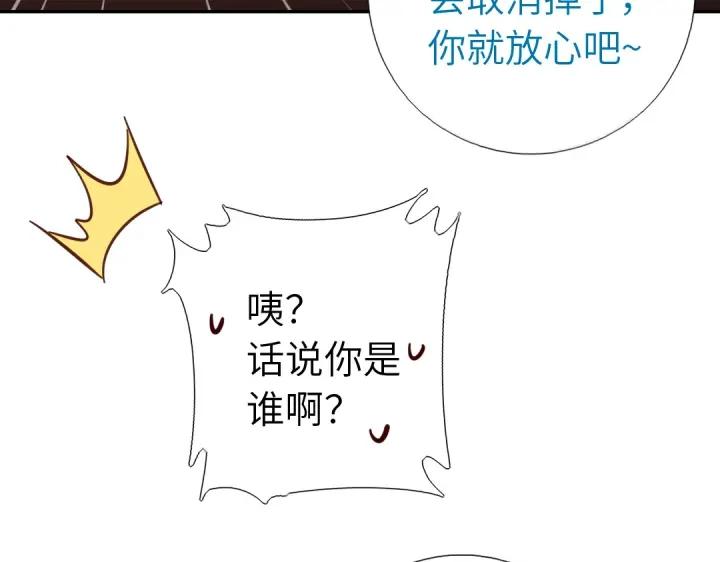 第283话偷心的贼66
