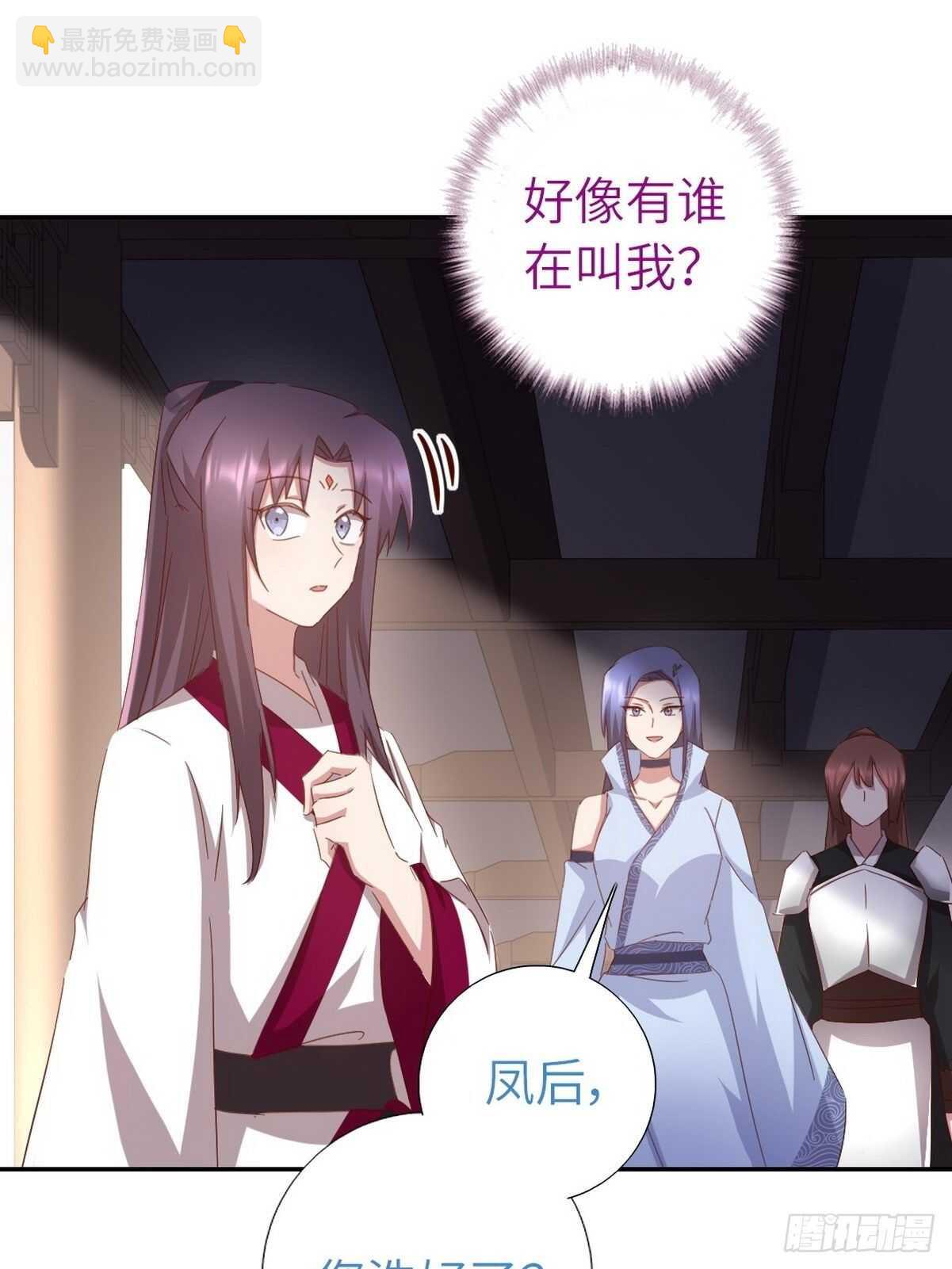 第170话 云姝女王19