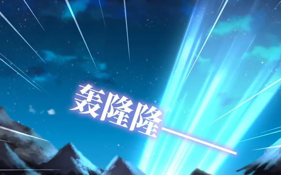 第301话 涅槃89