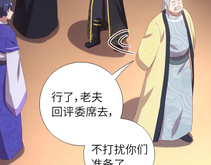 第200话 将功补过47