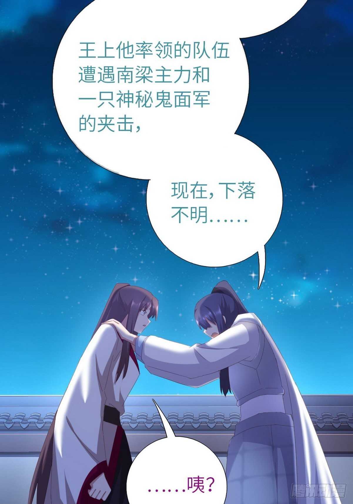第179话 下落不明22