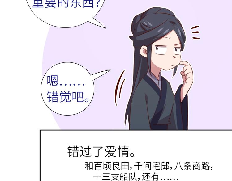 番外517