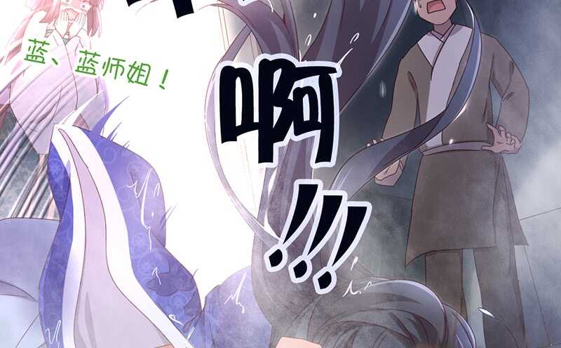 第26话 心疼10