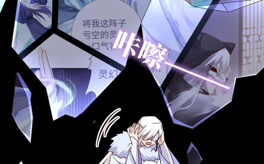 第303话 那个女人是谁33
