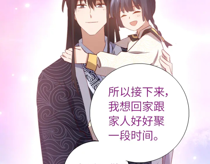 第207话 入会29