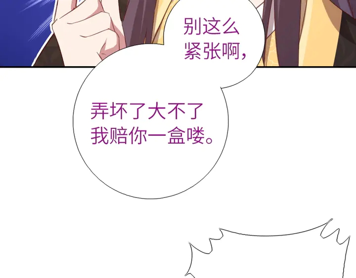 第215话 毒粉39
