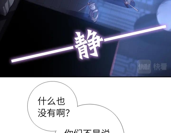 第278话密道49