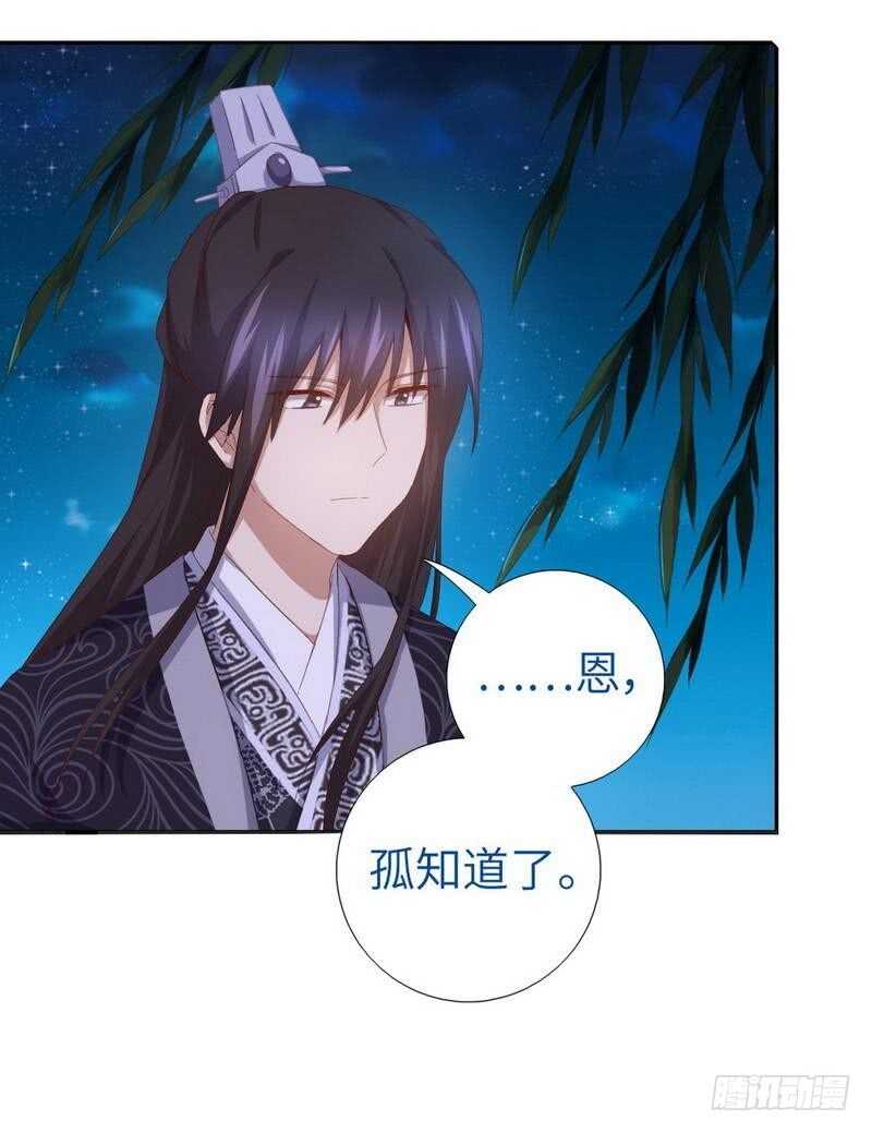第130话 你怎能和她比19