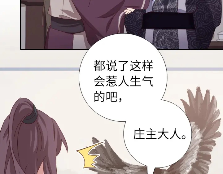 第274话交换29
